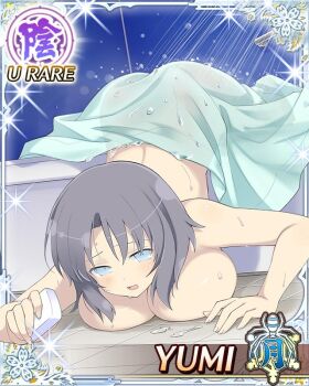 1girl :o ass blue_eyes blush border breast_press breasts card_(medium) character_name cleavage curtains fallen_down game_cg grey_hair holding_soap large_breasts medium_hair nude official_art see-through_curtains see-through_silhouette senran_kagura senran_kagura_new_wave shower_(place) showering solo third-party_source top-down_bottom-up under_covers water wet yumi_(senran_kagura)