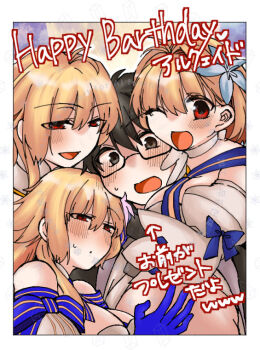 1boy 2323astronomy 3girls ahoge archetype_earth archetype_earth_(third_ascension) arcueid_brunestud arcueid_brunestud_(mooncancer) bad_tag bare_shoulders black_eyes black_hair blonde_hair blue_flower blue_gloves blue_ribbon blush breasts closed_mouth clothes_lift commentary_request dot_mouth dress english_text fate/grand_order fate_(series) flower glasses gloves gold_trim hair_flower hair_ornament hand_on_another's_chest happy_birthday harem hug huge_breasts jacket long_hair looking_at_another multiple_girls multiple_persona one_eye_closed pink_flower red_eyes ribbon shirt_lift short_hair smile sweat tohno_shiki tsukihime tsukihime_(remake) undressing wavy_hair white_dress