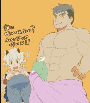 2boys abs artist_request bara boxers bulge character_request damao_(all_saints_street) erection erection_under_clothes eyebrow_cut fang goat_boy grey_hair highres large_pectorals looking_at_viewer male_focus male_underwear multiple_boys muscular muscular_male object_on_bulge pectorals penis_envy pink_male_underwear shampoo_bottle shampoo_challenge short_hair sideburns smile sparkle stomach topless_male translation_request undercut underwear wansheng_jie wet wet_clothes wet_male_underwear yellow_eyes