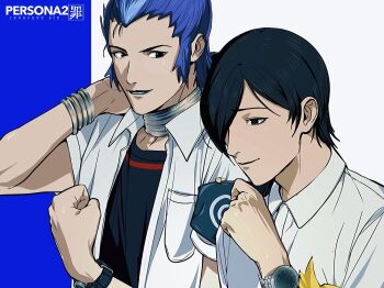 Rule 34 | 2boys, amikoiiko, armband, bishounen, black hair, black lips, black shirt, blue armband, blue background, blue hair, blue lips, blue wrist cuffs, bracelet, breast pocket, briefcase, carrying over shoulder, clenched hand, closed mouth, copyright name, dress shirt, flower, flower on chest, hair over one eye, hand up, highres, holding, holding briefcase, iris (flower), jewelry, kasugayama high school uniform, kurosu jun, light smile, logo, looking at another, looking down, makeup, male focus, mishina eikichi, mismatched eyebrows, multicolored hair, multiple boys, open clothes, open shirt, overshirt, pensive, persona, persona 2, persona 2 tsumi, pocket, portrait, red shirt, safety pin, school briefcase, school uniform, shirt, short hair, silver bracelet, silver choker, simple background, streaked hair, two-tone background, two-tone hair, two-tone lips, two-tone shirt, upper body, white background, white shirt, wrist cuffs, yellow flower