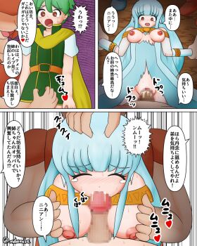 Rule 34 | breasts, brother and sister, fire emblem, fire emblem: the blazing blade, makamaka, nils (fire emblem), ninian (fire emblem), nintendo, nipples, paizuri, penis, sex, siblings, tagme