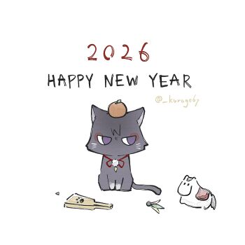 2026 absurdres black_cat cat eyeliner eyeshadow feathers food fruit full_body genshin_impact hagoita hane_(hanetsuki) hanetsuki happy_new_year highres horse kurage_67 looking_to_the_side makeup mandarin_orange new_year no_humans paddle pom_pom_(clothes) purple_eyes red_eyeliner red_eyeshadow scaramouche_(cat)_(genshin_impact) scaramouche_(genshin_impact) sitting string toy twitter_username whiskers white_background yellow_feathers