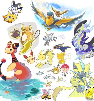 ! !! 1girl :3 :d :o alolan_form alolan_raichu alternate_color ampharos artist_collaboration berry_(pokemon) black_jacket black_sclera blue_eyes blue_fur blue_hair blue_sky blush blush_stickers chibi closed_eyes closed_mouth colored_sclera commentary_request dedenne dot_nose eelektross electricity electrode_(pokemon) emolga fangs flower flying food fruit gen_1_pokemon gen_2_pokemon gen_3_pokemon gen_4_pokemon gen_5_pokemon gen_6_pokemon gen_7_pokemon gen_8_pokemon grepa_berry grin highres holding holding_food holding_fruit innertube iono_(pokemon) jacket jolteon joltik kilowattrel legendary_pokemon lens_flare lily_pad looking_back magnemite magnet magnezone miraidon multicolored_hair multicolored_jacket mythical_pokemon nanikoreon nintendo non-humanoid_robot official_alternate_color okame_miko one-eyed open_mouth oversized_clothes pawmi pikachu pincurchin pink_eyes pink_flower pink_hair pitari pixel_eyes plus_sign plusle pokemon pokemon_(creature) pokemon_sv red_eyes robot robot_animal rongai28 screw shiny_pokemon simple_background sky smile sparkle standing sunglasses swim_ring teeth translation_request twitter_username two-tone_hair two-tone_jacket upside-down v-shaped_eyes wading water wattrel white_background yellow_fur yellow_jacket zeraora