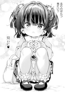 1girl bag greyscale hair_ornament heart heart_hands highres loli mary_janes monochrome original panties pantyshot polka_dot polka_dot_panties shirt shoes short_hair skirt socks solo squatting takahashi_tetsuya thighs two_side_up underwear