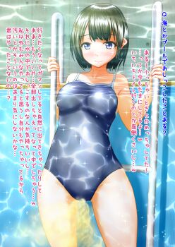 1girl blue_one-piece_swimsuit blush breasts brown_hair bubble highres medium_breasts one-piece_swimsuit original partially_submerged pee peeing peeing_underwater pool pullpull_(ieee1394beta) purple_eyes solo sparkle standing swimsuit thighs tile_floor tiles translated underwater water wet