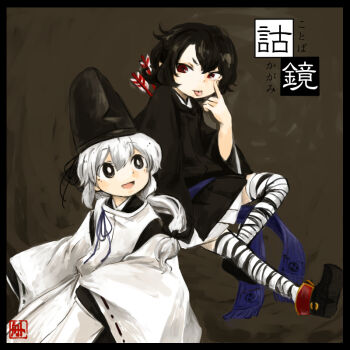 2girls akanbe arrow_(projectile) black_border black_eyes black_hat black_kimono border bright_pupils closed_mouth commentary_request eyelid_pull full_body grey_background hat houjuu_nue japanese_clothes kariginu kimono long_hair long_sleeves looking_at_another low_ponytail mononobe_no_futo multiple_girls no_wings open_mouth ponytail red_eyes ribbon-trimmed_sleeves ribbon_trim robe short_hair siroooo smile striped_clothes striped_thighhighs tate_eboshi thighhighs tongue tongue_out touhou translation_request white_hair white_pupils white_robe white_thighhighs wide_sleeves