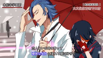 1boy 1girl black_hair blue_hair blush collared_shirt covering_face highres interview kill_la_kill maninblack matoi_ryuuko meme mikisugi_aikurou necktie parody school_uniform senketsu shared_umbrella shirt snowing special_feeling_(meme) umbrella