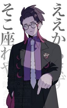 1boy black_pants collared_shirt commentary_request corbeau_(pokemon) eyewear_strap glasses highres long_sleeves looking_at_viewer male_focus necktie nintendo pants pointing pointing_down pokemon pokemon_legends:_z-a purple_hair purple_shirt round_eyewear shirt short_hair simple_background solo srs_dayo translation_request veiny_face white_necktie yellow_eyes