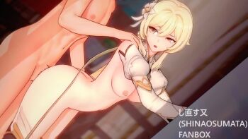 1boy 1girl 3d :o against_wall animated ass bare_shoulders blonde_hair boots bouncing_breasts breasts brown_eyes clothed_female_nude_male deep_penetration deep_skin detached_sleeves eyebrows_hidden_by_hair flower from_side genshin_impact grabbing_from_behind hair_between_eyes hair_flower hair_intakes hair_ornament half-closed_eyes hand_on_another's_shoulder head_tilt jiggle koikatsu_(medium) leaning_forward long_sidelocks long_sleeves looking_at_another looking_down looking_to_the_side lumine_(as_heaven_and_earth_are_made_anew)_(genshin_impact) lumine_(genshin_impact) medieval medium_breasts medium_hair muscular muscular_male navel nipples nude official_alternate_costume official_alternate_hairstyle open_mouth outdoors partially_undressed penis raised_eyebrows scarf sex sex_from_behind shinaosumata short_hair_with_long_locks sidelocks standing standing_sex tagme teeth testicles thigh_boots thighhighs thighs tongue town video white_flower wince windmill