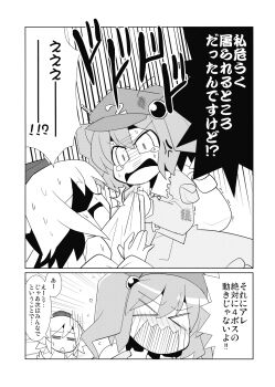 2girls akaneya animal_ears backpack bag comic detached_sleeves dress greyscale hair_bobbles hair_ornament hat highres inubashiri_momiji kawashiro_nitori monochrome multiple_girls short_hair tail tokin_hat touhou translation_request two_side_up wolf_ears wolf_tail
