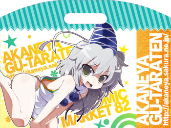 1girl akaneya bare_arms bare_legs bare_shoulders female_focus grey_eyes hat long_hair mononobe_no_futo no_pants open_mouth panties side_ponytail silver_hair sitting sleeveless solo tate_eboshi touhou underwear wariza white_panties