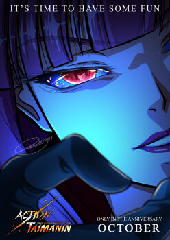 action_taimanin artist_name eye_reflection highres igawa_asagi kimetsu_no_yaiba lipstick makeup oboro_(taimanin_asagi) parody red_eyes redrawn reflection remchi301 signature taimanin_(series)