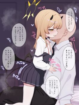 Rule 34 | 1boy, 1girl, age difference, black horns, black tail, black wings, blonde hair, blue archive, commentary request, demon girl, demon horns, demon tail, demon wings, halo, highres, horns, ibuki (blue archive), iroshira skb, low wings, open clothes, open shirt, pleated skirt, sensei (blue archive), skirt, tail, wings, yellow halo