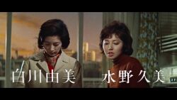 aircraft animated antarctica apocalypse audible_music audible_speech black_dwarf_(star) blue_eyes blue_fire capsule_1_(gorath) cave city cloud comet construction construction_site construction_worker crescent_moon day destruction earth_(planet) earthquake epilepsy_warning eruption exhaust explosion film_grain fire flipper flood flying fog gas_mask giant giant_monster glowing glowing_eyes gorath gorath_(film) green_eyes hat helicopter helmet highres ice japanese_audio japanese_text jx-1_hayabusa jx-2_ootori kaiju kanai_tatsuma lava lightning maguma mask monster moon movie_trailer night no_pupils nomura_takiko planet roaring rocket sharp_teeth sky snow sonoda_kensuke sonoda_tomoko sound space space_station space_station_terra spacecraft sparks sss-1_(gorath) star_(sky) starry_sky sweat tail teeth thunder toho tongue trailer trailer_(media) tunnel tusks underground v-tol_(gorath) video volcano vtol walrus water wind