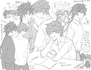 Rule 34 | 004s 4, 2boys, alternate costume, book, chibi, couple, desk, genshin impact, glasses, greyscale, image sample, monochrome, multiple boys, pixiv, pixiv sample, shared umbrella, shirt, t-shirt, tartaglia (genshin impact), umbrella, white background, yaoi, zhongli (genshin impact)