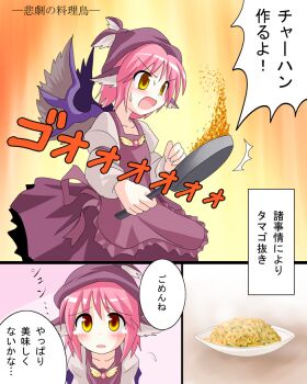 1girl apologizing apron blush cooking des_(namaasi) female_focus flying_sweatdrops food fried_rice frying_pan hat mystia_lorelei rice sweat tears touhou translated wings