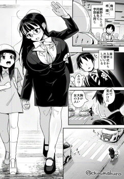 1boy 2girls ahoge amino_kanako blush blush breasts car chirumakuro cleavage faceless faceless_male glasses hat highres holding_hands huge_breasts japanese_text large_breasts long_hair looking_at_another monochrome motor_vehicle multiple_girls necktie open_mouth school_uniform standing tagme tight_skirt translation_request walking