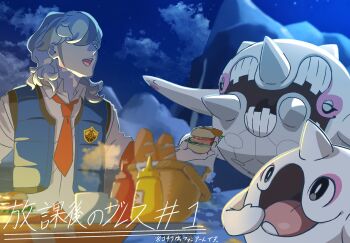 1boy arven_(pokemon) bread bright_pupils brown_hair cetitan cetoddle closed_eyes cloud collared_shirt food hair_over_one_eye highres holding holding_food ketchup_bottle long_hair multicolored_hair mustard_bottle naranja_academy_(emblem) naranja_academy_school_uniform necktie nintendo open_clothes open_mouth open_vest orange_necktie outdoors pokemon pokemon:_paldean_winds pokemon_(creature) pokemon_sv popura_bijutu33 sandwich school_uniform shirt smile vest white_pupils white_shirt
