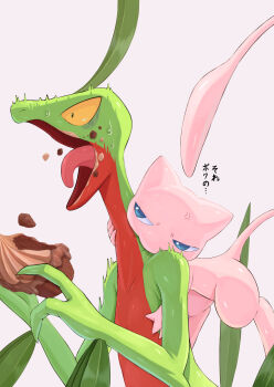 anger_vein biting blue_eyes colored_skin cupcake eating food gen_1_pokemon gen_3_pokemon green_skin grey_background grovyle highres holding holding_food karamimame legendary_pokemon mew_(pokemon) multicolored_skin mythical_pokemon neck_biting nintendo no_humans open_mouth pink_skin pokemon pokemon_(creature) red_skin simple_background two-tone_skin