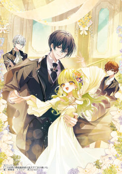 1girl 3boys :d absurdres black_jacket black_pants black_vest blue_flower brown_eyes brown_hair chano_hinano closed_mouth collared_shirt commentary_request copyright_request crossed_arms dress flower green_hair grey_eyes grey_hair hair_between_eyes hair_ornament highres indoors jacket long_hair long_sleeves multiple_boys official_art open_mouth pants shirt smile very_long_hair vest white_dress white_flower white_shirt wide_sleeves window yellow_flower