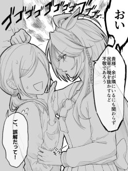 2girls :d against_wall ahoge angry animal_ears aura chain clenched_hand commentary_request crack cracked_wall dark_aura faceless faceless_female female_trainer_(umamusume) flying_sweatdrops from_side greyscale hamachi_(yummy_tof) hand_on_wall hand_up highres holding_another's_arm horse_ears horse_girl kabedon long_hair menacing_(jojo) monochrome multiple_girls nervous_sweating no_eyes open_mouth orfevre_(umamusume) parted_lips ponytail profile school_uniform smile speech_bubble strong sweat trainer_(umamusume) translation_request umamusume