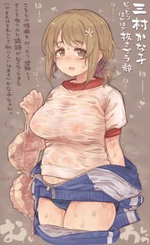 Rule 34 | 1girl, 7010, blush, bra, breasts, brown eyes, commentary request, covered erect nipples, covered navel, cowboy shot, cropped legs, flower, hair flower, hair ornament, holding, holding bra, holding unworn clothes, holding underwear, holding unworn clothes, idolmaster, idolmaster cinderella girls, large breasts, light brown background, light brown hair, long hair, looking at viewer, mimura kanako, open mouth, pink bra, plump, short sleeves, sidelocks, solo, sweat, tareme, thick thighs, thighs, translation request, underwear, unworn bra