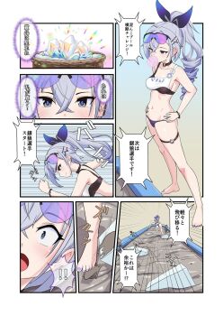 1girl chewing_gum drill_hair drill_ponytail goggles goggles_on_head grey_eyes haruma_(messy_illust) highres honkai:_star_rail honkai_(series) legs mud silver_wolf_(honkai:_star_rail) single_drill solo stellaron_hunters_(honkai:_star_rail) swimsuit thighs toes