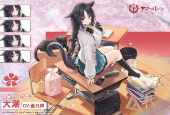 1girl :3 alic_miao alternate_costume animal_ears azur_lane bag basket black_hair blouse book braid breasts cat cat_ears cat_girl cat_tail cellphone chair classroom desk forehead green_skirt highres indoors large_breasts long_hair long_sleeves looking_at_viewer manjuu_(azur_lane) notebook official_alternate_costume official_art on_desk ooshio_(azur_lane) ooshio_(let's_'ave_lunch)_(azur_lane) pencil_case phone promotional_art red_eyes school school_bag school_chair school_desk school_uniform shirt sitting on_desk skirt smartphone smile square tail triangle twin_braids white_shirt