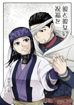 1boy 1girl aged_up ainu_clothes asirpa bandage_over_one_eye black_eyes black_hair blue_eyes blue_headband breasts cloak commentary_request earrings facial_hair facial_scar goatee golden_kamuy hair_slicked_back headband highres holding_hands hoop_earrings jewelry medium_breasts military_uniform moonlight_0423 ogata_hyakunosuke pouch scar scar_on_cheek scar_on_face smile translation_request undercut watermark white_cloak