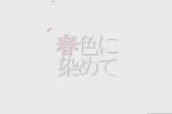 1boy 3d age_difference anal animated bestiality censored chocontoco collar crotchless crotchless_panties dark_skin dog fellatio horse leash mosaic_censoring oral panties pet_play sex sex_toy sound tagme anal_tail underwear vibrator video