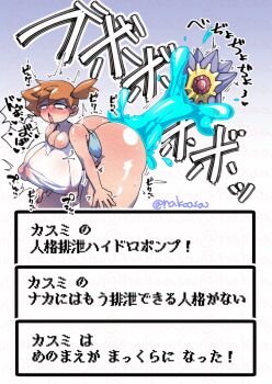 1girl alternate_breast_size_(larger) asymmetrical_hair blue_eyes blush breast_expansion breasts female_focus gen_1_pokemon gloves gym_leader hetero huge_breasts misty_(pokemon) nakaasakun navel nintendo nipples onahole_transformation orange_hair pokemon pokemon_lgpe ponytail short_hair side_ponytail solo starmie thick_thighs thighs wide_hips