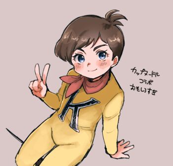 1boy blue_eyes blush brown_hair chargeman_ken! child closed_mouth highres izumi_ken jumpsuit kai_himo light_smile looking_at_viewer male_focus red_scarf scarf short_hair simple_background sitting solo_focus v yellow_jumpsuit