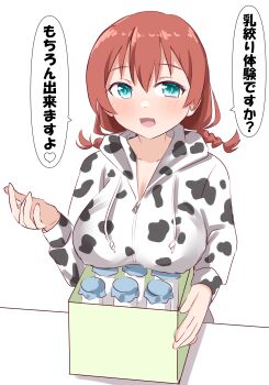Rule 34 | :d, absurdres, animal print, aqua eyes, blush, bottle, box, braid, breast rest, breasts, brown hair, cleavage, collarbone, commentary request, cow print, emma verde, freckles, hair between eyes, highres, jacket, lamchan, large breasts, long sleeves, looking at viewer, love live!, love live! nijigasaki high school idol club, low twin braids, milk bottle, open mouth, simple background, smile, speech bubble, standing, translated, twin braids, upper body, white background, white jacket