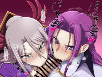 1boy 2girls :&gt;= bar_censor blush censored code_geass cooperative_fellatio cornelia_li_britannia fellatio glaring green_eyes grey_hair guinevere_de_britannia highres long_hair looking_at_viewer metal_man10 multiple_girls oral penis purple_eyes purple_hair purple_legwear saliva scowl shimaidon_(sex) siblings sisters sweat teamwork teamwork_(sexual)