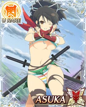 1girl arm_guards arms_up asuka_(senran_kagura) bikini black_thighhighs border breasts brown_eyes brown_hair card_(medium) character_name clenched_teeth crossed_arms front-tie_bikini_top front-tie_top game_cg gluteal_fold green_skirt groin hair_ribbon large_breasts long_hair navel official_art one_eye_closed plaid_clothes plaid_skirt ponytail rainbow_bikini red_scarf ribbon scarf senran_kagura senran_kagura_new_wave sheath sheathed shirt short_ponytail side-tie_bikini_bottom skirt solo swimsuit sword sword_on_back teeth thighhighs third-party_source torn_clothes torn_shirt torn_skirt torn_thighhighs tsuba_(guard) underboob wakizashi weapon weapon_on_back white_ribbon