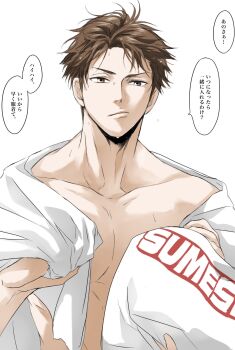 Rule 34 | 1boy, brown eyes, brown hair, closed mouth, collarbone, commentary request, haikyuu!!, highres, looking at viewer, male focus, nude, oikawa tooru (haikyuu!!), sac hi9, short hair, simple background, solo, speech bubble, towel, towel around neck, translation request, upper body, wet, wet hair, white background