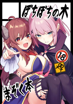2girls :d ahoge black_cape black_choker black_thighhighs blush borushichi bow bowtie breasts brown_hair cape carrying chiyoda_momo choker comiket_103 commentary_request content_rating crisis_management_form_(machikado_mazoku) curled_horns demon_girl demon_horns demon_tail detached_collar detached_sleeves dutch_angle eyelashes eyes_visible_through_hair fang feet_out_of_frame fingerless_gloves frilled_sleeves frills gloves green_eyes grey_gloves hair_between_eyes hair_ornament highres horns index_finger_raised interlocked_venus_symbols large_breasts long_hair long_sleeves looking_at_viewer machikado_mazoku medium_hair multiple_girls official_alternate_costume open_mouth pink_hair pointing pointing_at_viewer ponytail princess_carry red_bow red_bowtie red_eyes sidelocks simple_background skin_fang smile straight_hair tail tareme thighhighs tsurime upturned_eyes venus_symbol white_background wide_sleeves x_hair_ornament yoshida_yuuko yuri