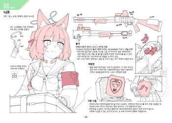 1girl absurdres ammunition animal_ear_fluff animal_ears armband blue_archive blue_eyes blue_halo commentary flukhan fox_ears fox_girl gun halo highres holding holding_gun holding_weapon korean_text long_sleeves multiple_views neckerchief niko_(blue_archive) pink_hair pump_action reference_inset reloading remington_870 sailor_collar school_uniform short_hair shotgun shotgun_shell simple_background smile solo tactical_school_uniform throat_microphone translation_request weapon weapon_focus white_background