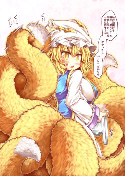 1girl anger_vein animal_ears animal_hat blonde_hair blue_tabard breasts fluffy fox_ears fox_tail from_behind hat long_sleeves looking_at_viewer looking_back medium_hair mob_cap multiple_tails mumumu ofuda ofuda_on_clothes sideboob slit_pupils solo speech_bubble tabard tail touhou translation_request two-tone_tail white_fur yakumo_ran yellow_eyes yellow_fur