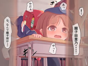 1boy 1girl age_difference bag blush brown_eyes brown_hair crying crying_with_eyes_open elementary_school_age fat fat_man japanese_text loli medium_hair nishida_satono on_table open_mouth school_uniform sex sex_from_behind size_difference speech_bubble table tears thought_bubble touhou vaginal
