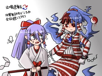 2girls bow chain cuffs foul_detective_satori ghost ghost_tail gohei hair_bow hair_ribbon hair_tubes hakurei_reimu hakurei_reimu_(vengeful_spirit) handcuffs highres holding holding_gohei japanese_clothes kimono miko miyadeguchi_mizuchi miyadeguchi_mizuchi_(human) multiple_girls paper_doll ponytail prison_clothes ribbon role_reversal shackles shikigami shirt skirt striped_clothes striped_shirt striped_skirt touhou translated white_kimono yatagarasu10 yin_yang_hair_ornament