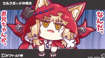 Rule 34 | 1girl, absurdres, adversarial noise, animal ear fluff, animal ears, arknights, arknights: endfield, artist name, benizika, black gloves, blonde hair, blue background, cape, chibi, chibi only, commentary request, copyright name, ears through headwear, fingerless gloves, fox ears, fox girl, gloves, highres, hood, hood up, hooded cape, jitome, jpeg artifacts, looking at viewer, low-tied sidelocks, open mouth, red cape, rossi (arknights), sidelocks, solo, translation request, twitter username, variant set, watermark, yellow eyes