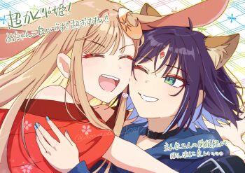 2girls animal_ear_fluff animal_ears black_choker blonde_hair blue_hoodie blue_nails cheek-to-cheek cherry_blossom_print choker chou_kaguya-hime! commentary_request crescent crescent_hair_ornament floral_print fox_ears green_eyes hair_ornament heads_together heart hood hood_down hoodie hug iroha_sakayori japanese_clothes kaguya_(chou_kaguya-hime!) kimono long_hair long_sleeves medium_hair multiple_girls one_eye_closed open_mouth pix_amadoi portrait purple_hair rabbit_ears red_kimono short_sleeves smile straight_hair