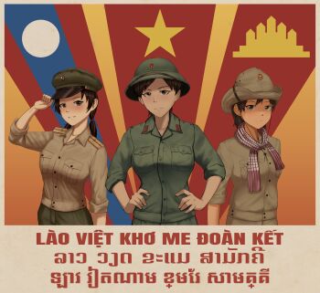 3girls absurdres black_eyes black_hair blush breast_pocket brown_eyes brown_hat brown_shirt cambodia cold_war collar_tabs commentary emblem green_hat green_pants green_shirt grzegorz1996 hand_on_own_hat hands_on_own_hips hat helmet highres khmer_rouge khmer_text laos laotian_text looking_at_viewer low_twintails military military_rank_insignia military_uniform multiple_girls original pants pathet_lao people's_army_of_vietnam pith_helmet pocket propaganda red_collar_tabs red_scarf scarf shirt short_hair shoulder_boards signature sleeves_rolled_up smile twintails upper_body vietnam vietnamese_flag vietnamese_text