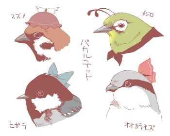 animal_focus animalization antennae bird blue_bow bow brown_hat cirno coal_tit commentary_request eurasian_tree_sparrow hat japanese_white-eye mob_cap mystia_lorelei mystia_lorelei_(bird) no_humans onikobe_rin red_bow rumia shrike_(animal) simple_background sparrow tit_(bird) touhou translation_request upper_body white_background wriggle_nightbug