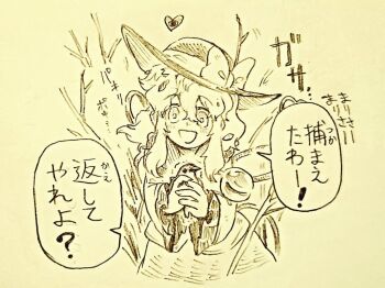 Rule 34 | 1girl, animal, bird, blush, bow, collared shirt, commentary request, frilled sleeves, frills, hat, hat bow, heart, heart of string, holding, holding animal, holding bird, komeiji koishi, long hair, long sleeves, menotama, multi-source commentary, open mouth, shirt, skirt, smile, solo, speech bubble, touhou, traditional media, translation request, trembling, wide sleeves