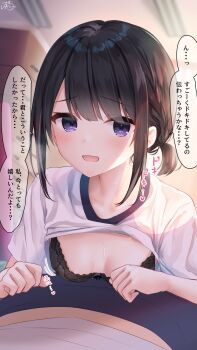 Rule 34 | 1boy, 1girl, black bra, black hair, black hair-chan (ramchi), blurry, blurry background, blush, bra, breasts, clothes lift, collarbone, commentary request, gym shirt, gym uniform, highres, lace, lace-trimmed bra, lace trim, looking at viewer, medium hair, motion lines, original, parted lips, ponytail, purple eyes, raised inner eyebrows, ramchi, shirt, shirt lift, short ponytail, sidelocks, small breasts, speech bubble, straight hair, sweat, swept bangs, translation request, underwear
