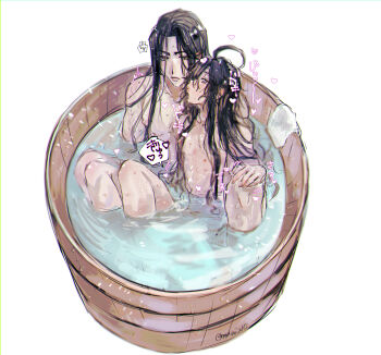 2boys aftersex ahoge alternate_hairstyle bath bathing bathtub bite_mark black_hair blush commentary_request completely_nude couple hair_down hand_on_another's_knee heart hickey highres imminent_kiss in_bathtub ktxxok lan_wangji long_hair looking_at_another male_focus modao_zushi multiple_boys nipples nude parted_bangs partially_submerged pectorals purple_eyes shared_bathing simple_background sitting sound_effects speech_bubble spread_legs twitter_username water wei_wuxian wet wet_hair white_background wooden_bathtub yaoi yellow_eyes
