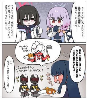 6+girls :o apron atsuko_(blue_archive) beatrice_(blue_archive) black_gloves black_hair black_hoodie black_shirt blue_archive blush bow brown_eyes chibi colored_skin commentary_request curry curry_rice drawstring food food_request full-face_blush gloves grey_sailor_collar grey_skirt hair_between_eyes hair_bow hair_over_shoulder halo helmet helmet_gangster_(blue_archive) holding holding_plate hood hood_down hooded_jacket hoodie jacket ladle long_hair long_sleeves low_twintails miranofuudoria misaki_(blue_archive) motorcycle_helmet multiple_girls naked_apron open_clothes open_jacket open_mouth orange_bow parted_lips plate pleated_skirt puffy_long_sleeves puffy_sleeves purple_hair red_eyes red_skin rice sailor_collar saori_(blue_archive) shirt skirt small_sweatdrop sweat translation_request twintails very_long_hair white_jacket yellow_bow