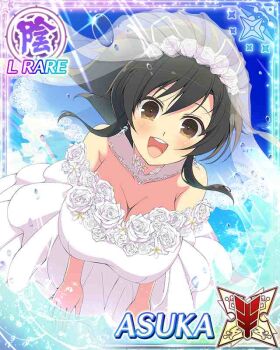 1girl :d asuka_(senran_kagura) bent_over blue_sky blush border breasts bridal_veil brown_eyes brown_hair card_(medium) character_name cleavage detached_collar dress earrings flower game_cg hair_flower hair_ornament hair_ribbon hands_on_own_thighs jewelry jpeg_artifacts large_breasts long_hair looking_at_viewer ocean official_art open_mouth ponytail ribbon senran_kagura senran_kagura_new_wave short_ponytail sky smile solo splashing strapless strapless_dress sunlight teeth third-party_source upper_teeth_only veil wading wedding_dress white_dress white_ribbon
